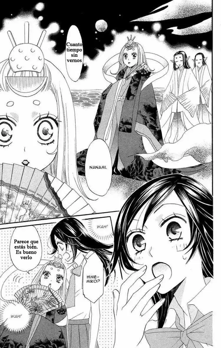 Kamisama Kiss (2012) - Capítulo 13 - Página 17 - LectorTMOo