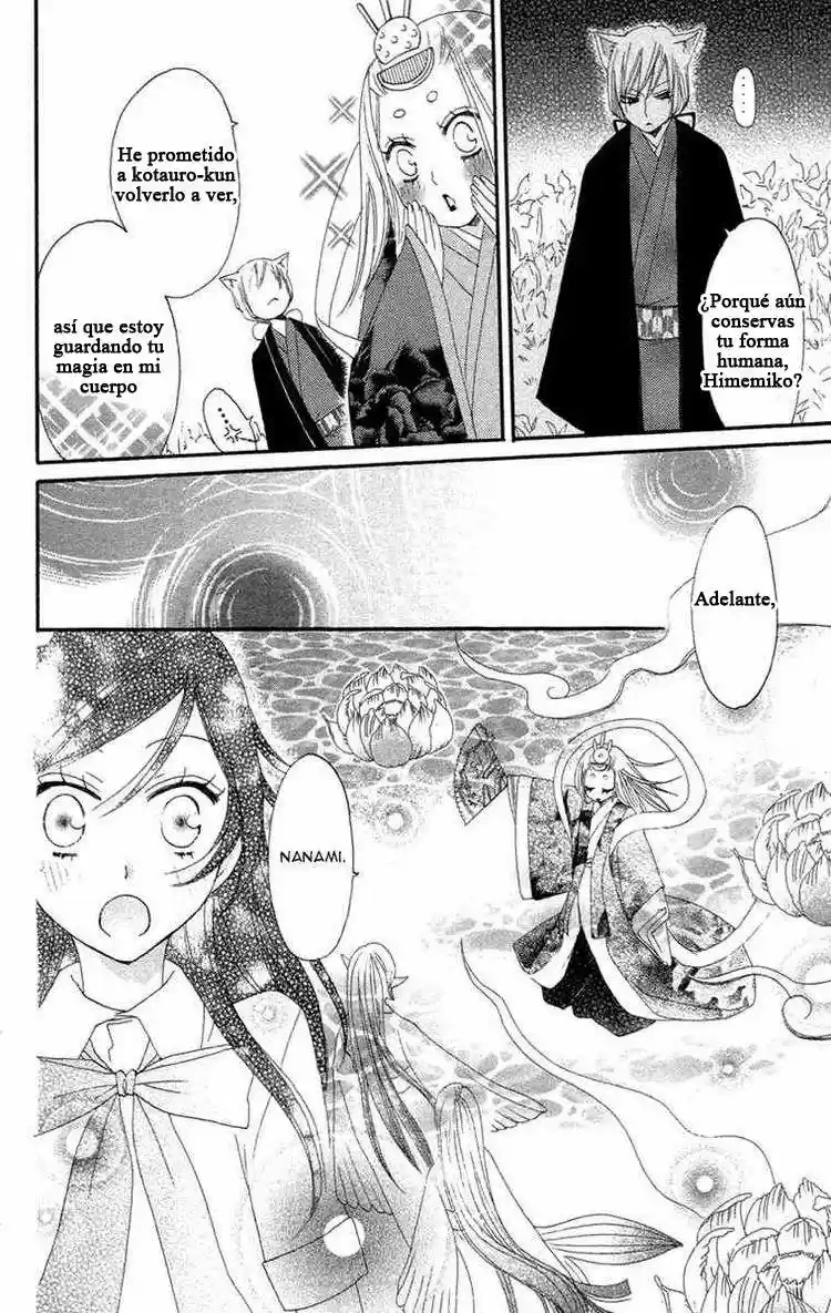 Kamisama Kiss (2012) - Capítulo 13 - Página 18 - LectorTMOo