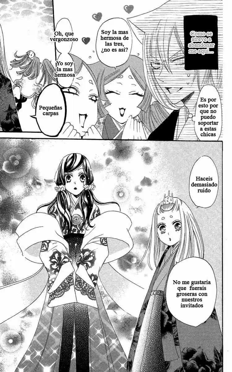 Kamisama Kiss (2012) - Capítulo 13 - Página 29 - LectorTMOo