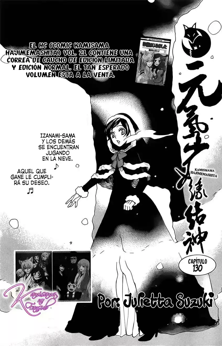 Kamisama Kiss (2012) - Capítulo 130 - Página 4 - LectorTMOo
