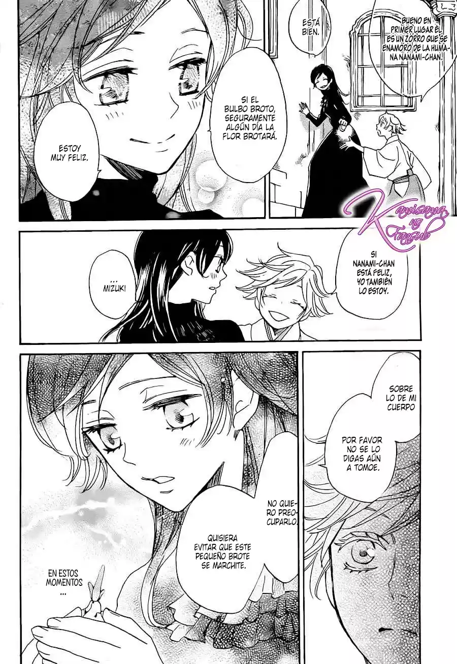 Kamisama Kiss (2012) - Capítulo 131 - Página 10 - LectorTMOo