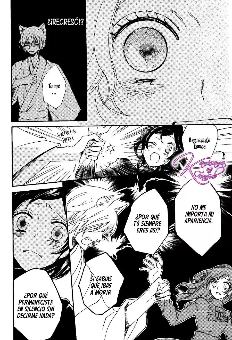 Kamisama Kiss (2012) - Capítulo 131 - Página 23 - LectorTMOo