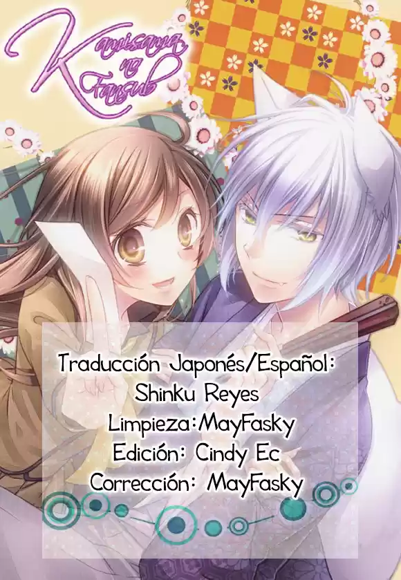 Kamisama Kiss (2012) - Capítulo 132 - Página 1 - LectorTMOo