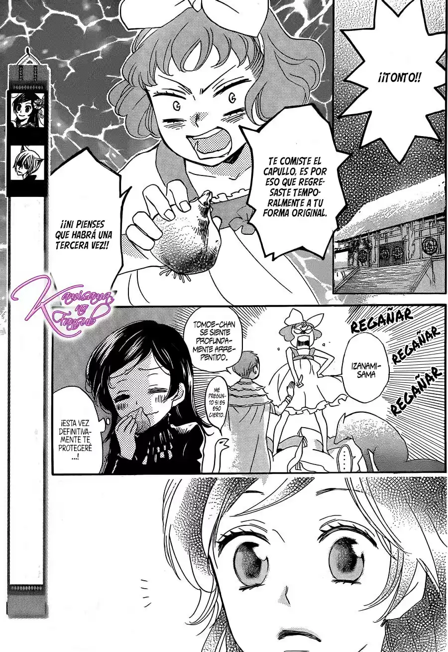Kamisama Kiss (2012) - Capítulo 132 - Página 5 - LectorTMOo