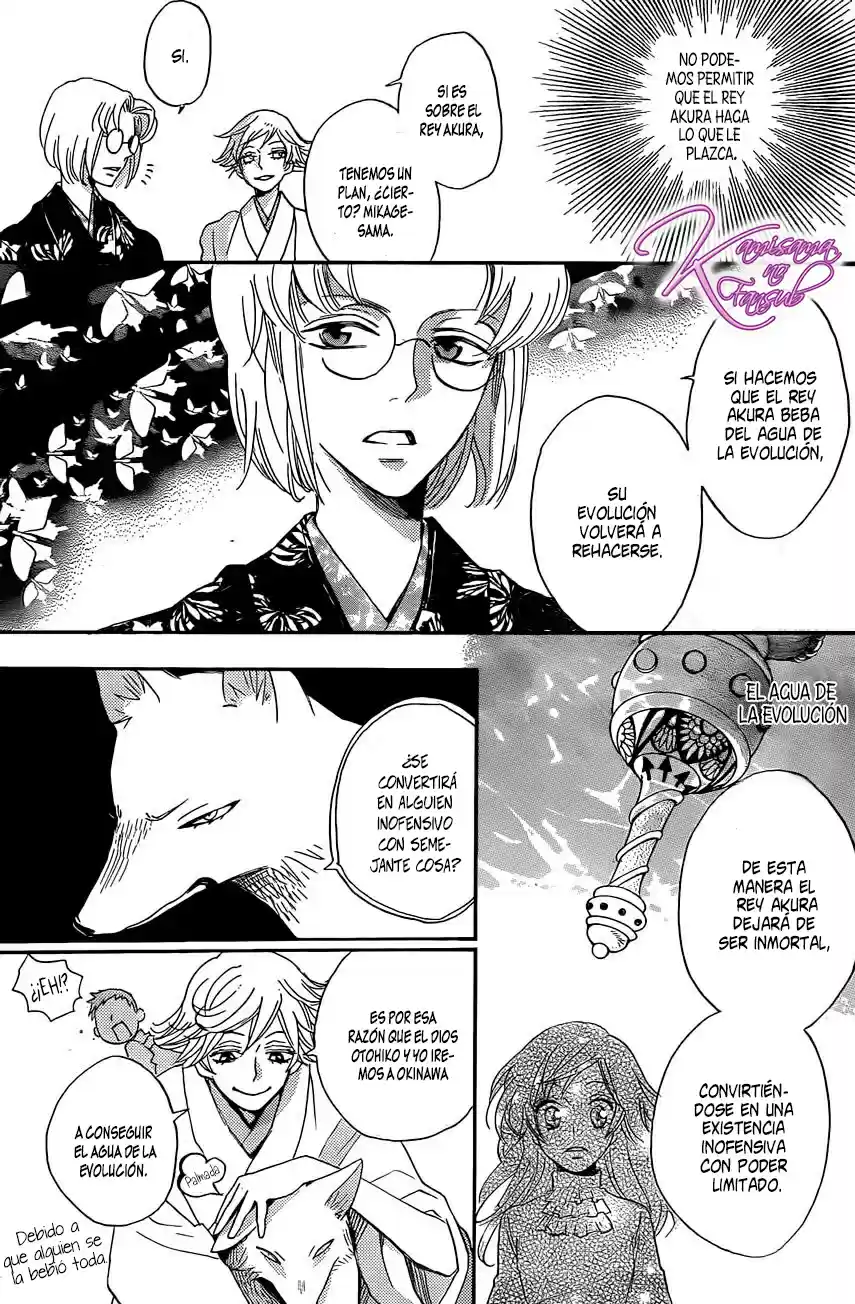Kamisama Kiss (2012) - Capítulo 132 - Página 11 - LectorTMOo