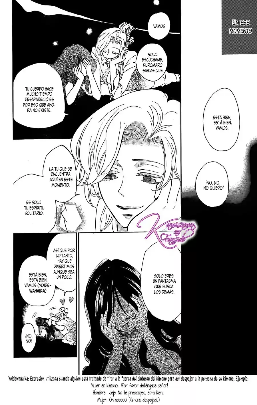 Kamisama Kiss (2012) - Capítulo 132 - Página 16 - LectorTMOo