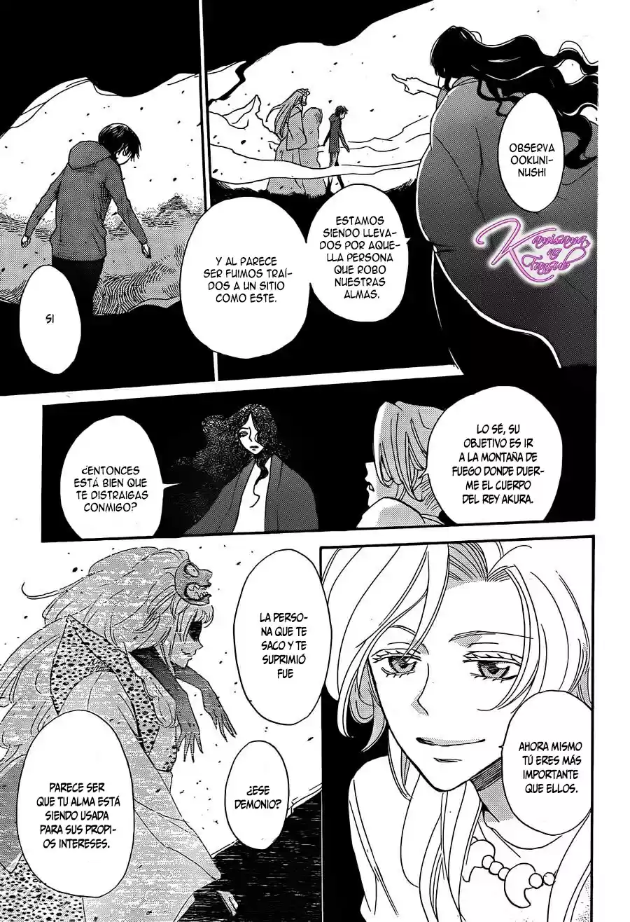 Kamisama Kiss (2012) - Capítulo 132 - Página 20 - LectorTMOo