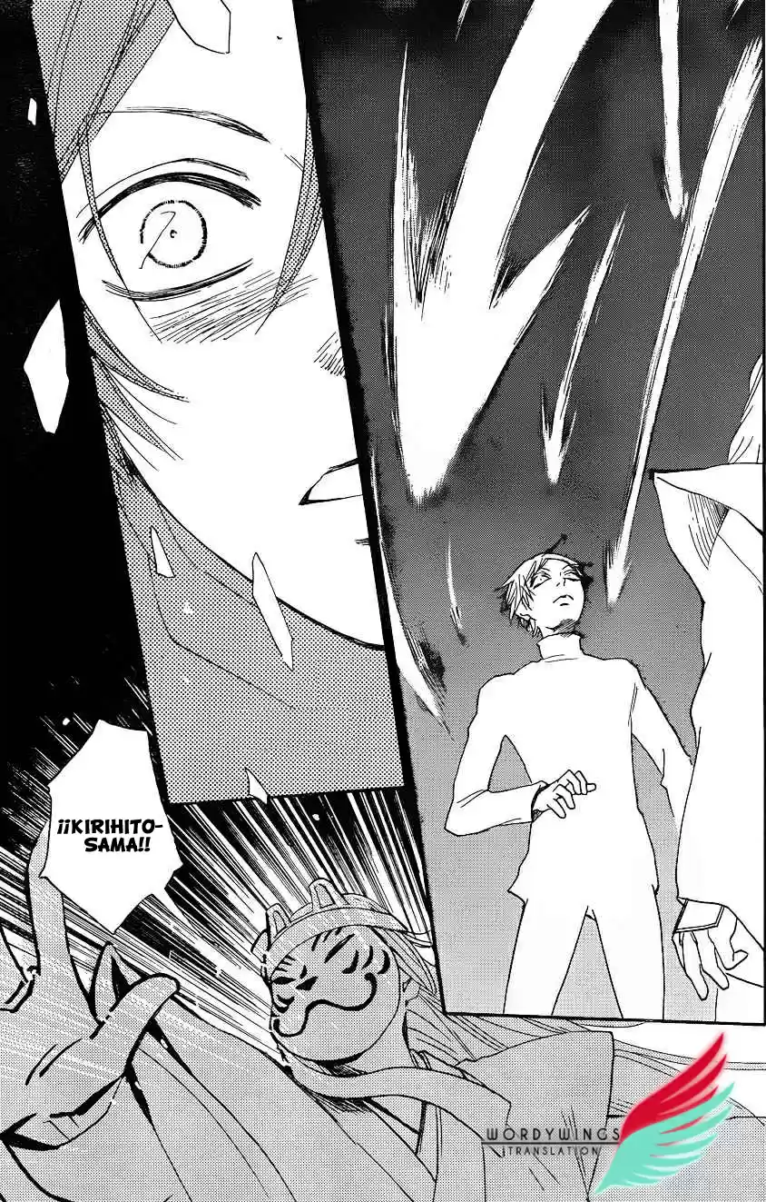 Kamisama Kiss (2012) - Capítulo 133 - Página 14 - LectorTMOo