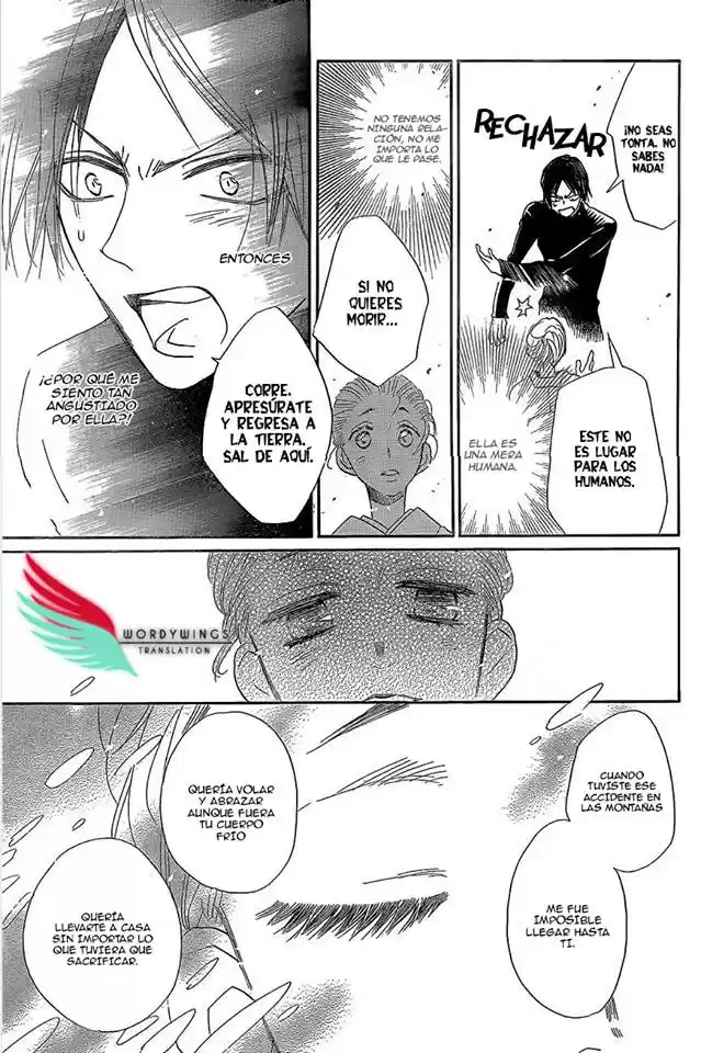 Kamisama Kiss (2012) - Capítulo 134 - Página 18 - LectorTMOo