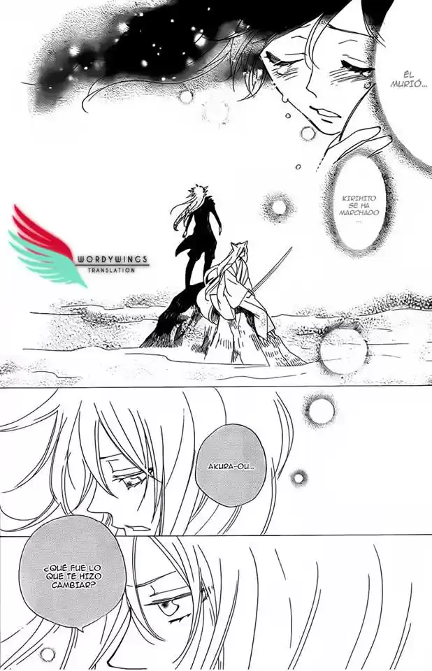 Kamisama Kiss (2012) - Capítulo 135 - Página 16 - LectorTMOo