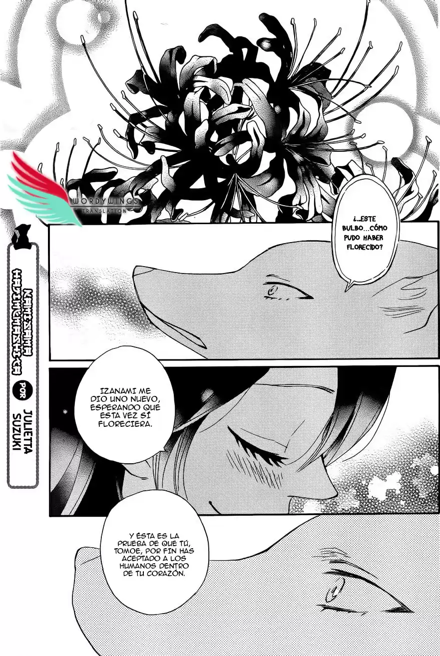 Kamisama Kiss (2012) - Capítulo 136 - Página 1 - LectorTMOo