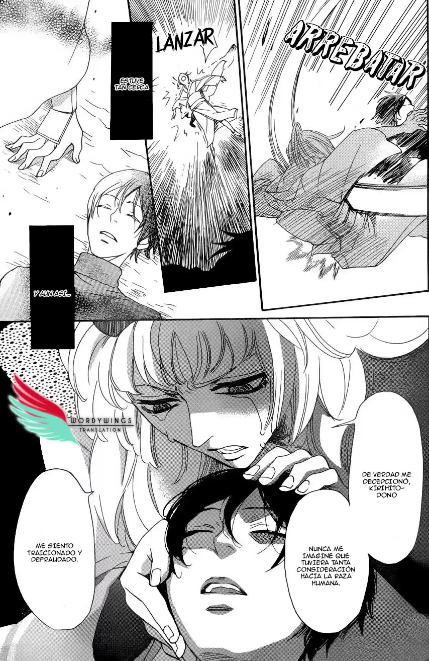 Kamisama Kiss (2012) - Capítulo 136 - Página 11 - LectorTMOo