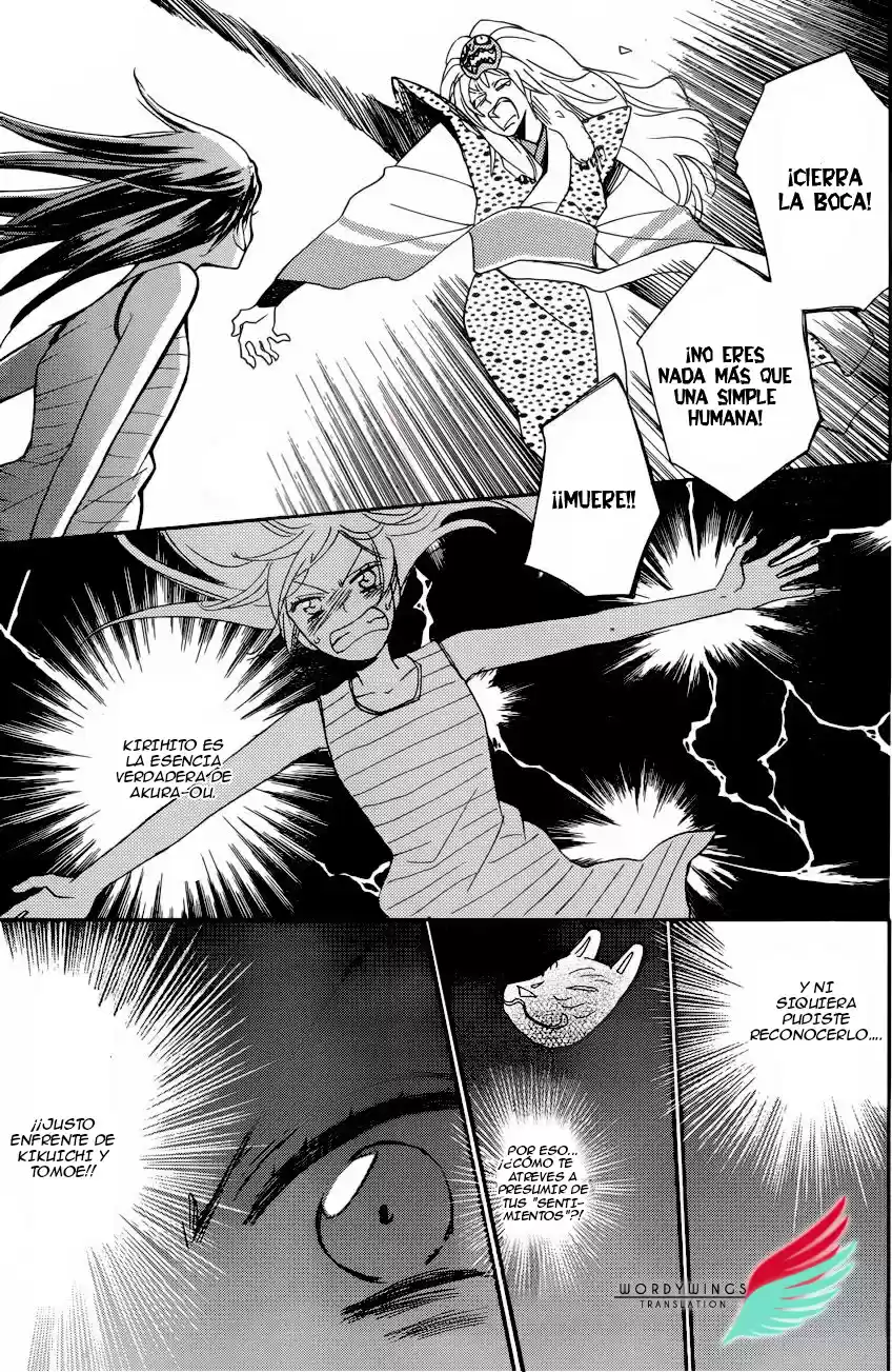 Kamisama Kiss (2012) - Capítulo 136 - Página 23 - LectorTMOo