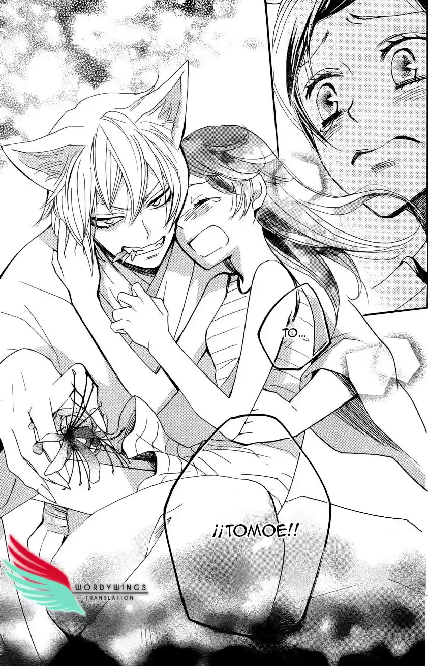 Kamisama Kiss (2012) - Capítulo 136 - Página 25 - LectorTMOo