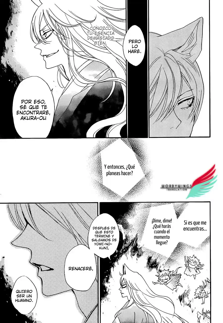 Kamisama Kiss (2012) - Capítulo 137 - Página 15 - LectorTMOo