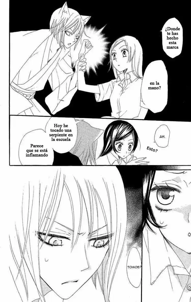 Kamisama Kiss (2012) - Capítulo 14 - Página 10 - LectorTMOo