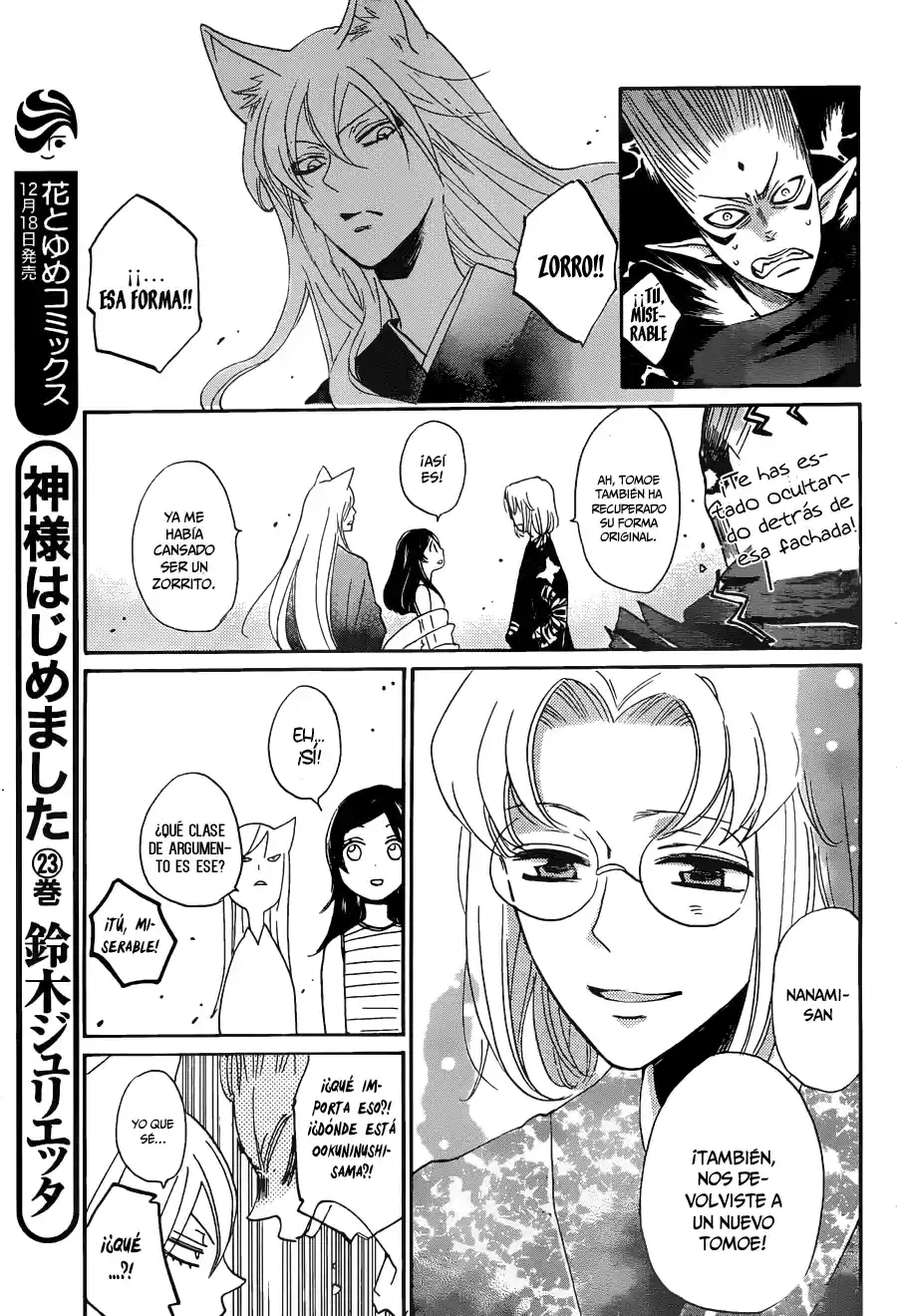 Kamisama Kiss (2012) - Capítulo 140 - Página 7 - LectorTMOo