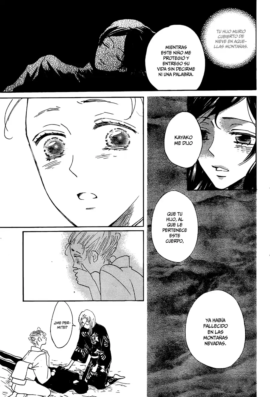 Kamisama Kiss (2012) - Capítulo 140 - Página 9 - LectorTMOo