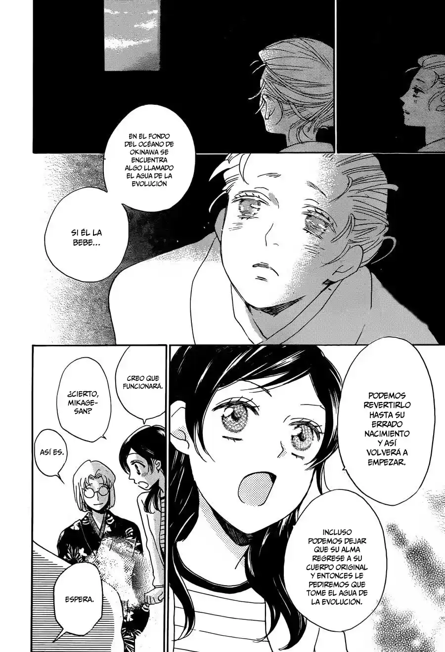 Kamisama Kiss (2012) - Capítulo 140 - Página 18 - LectorTMOo