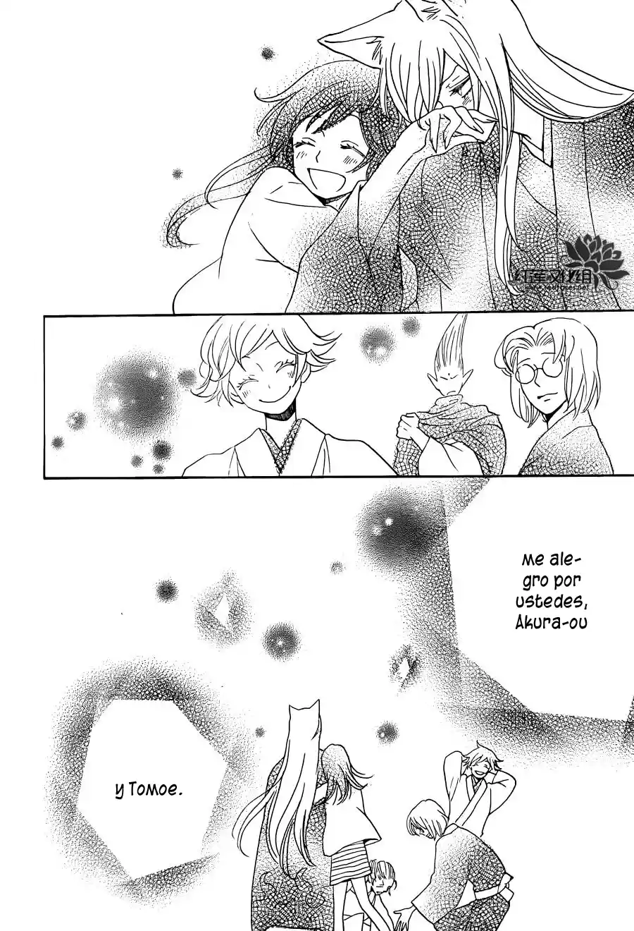 Kamisama Kiss (2012) - Capítulo 140 - Página 35 - LectorTMOo