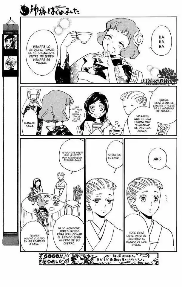 Kamisama Kiss (2012) - Capítulo 141 - Página 5 - LectorTMOo