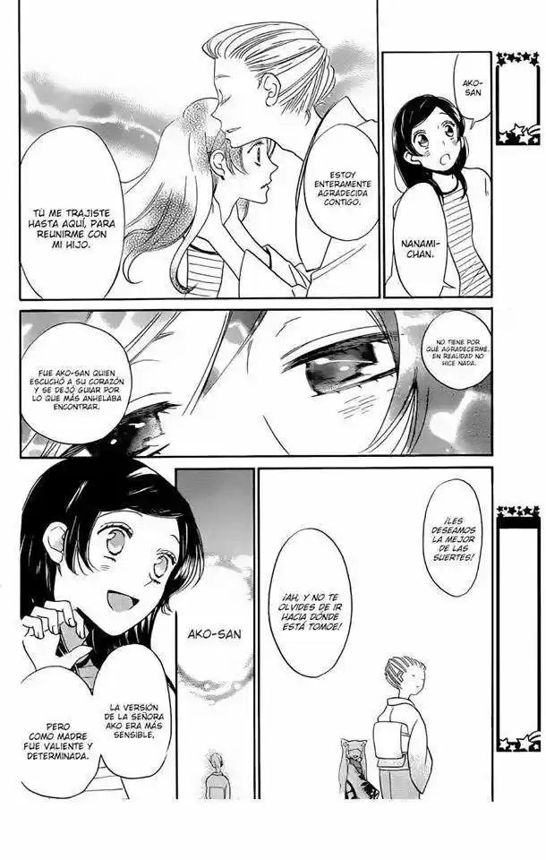 Kamisama Kiss (2012) - Capítulo 141 - Página 6 - LectorTMOo