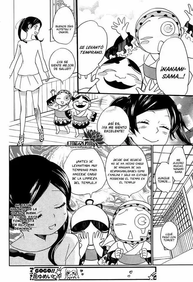 Kamisama Kiss (2012) - Capítulo 141 - Página 12 - LectorTMOo