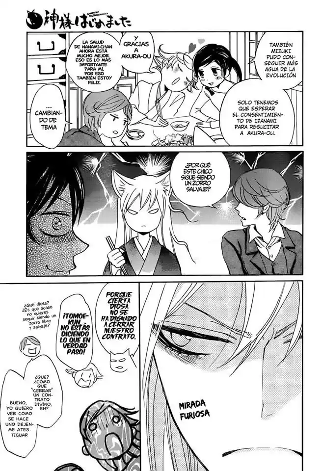 Kamisama Kiss (2012) - Capítulo 141 - Página 21 - LectorTMOo