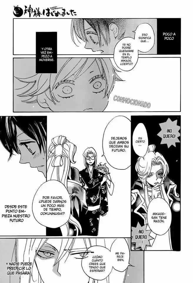 Kamisama Kiss (2012) - Capítulo 141 - Página 31 - LectorTMOo