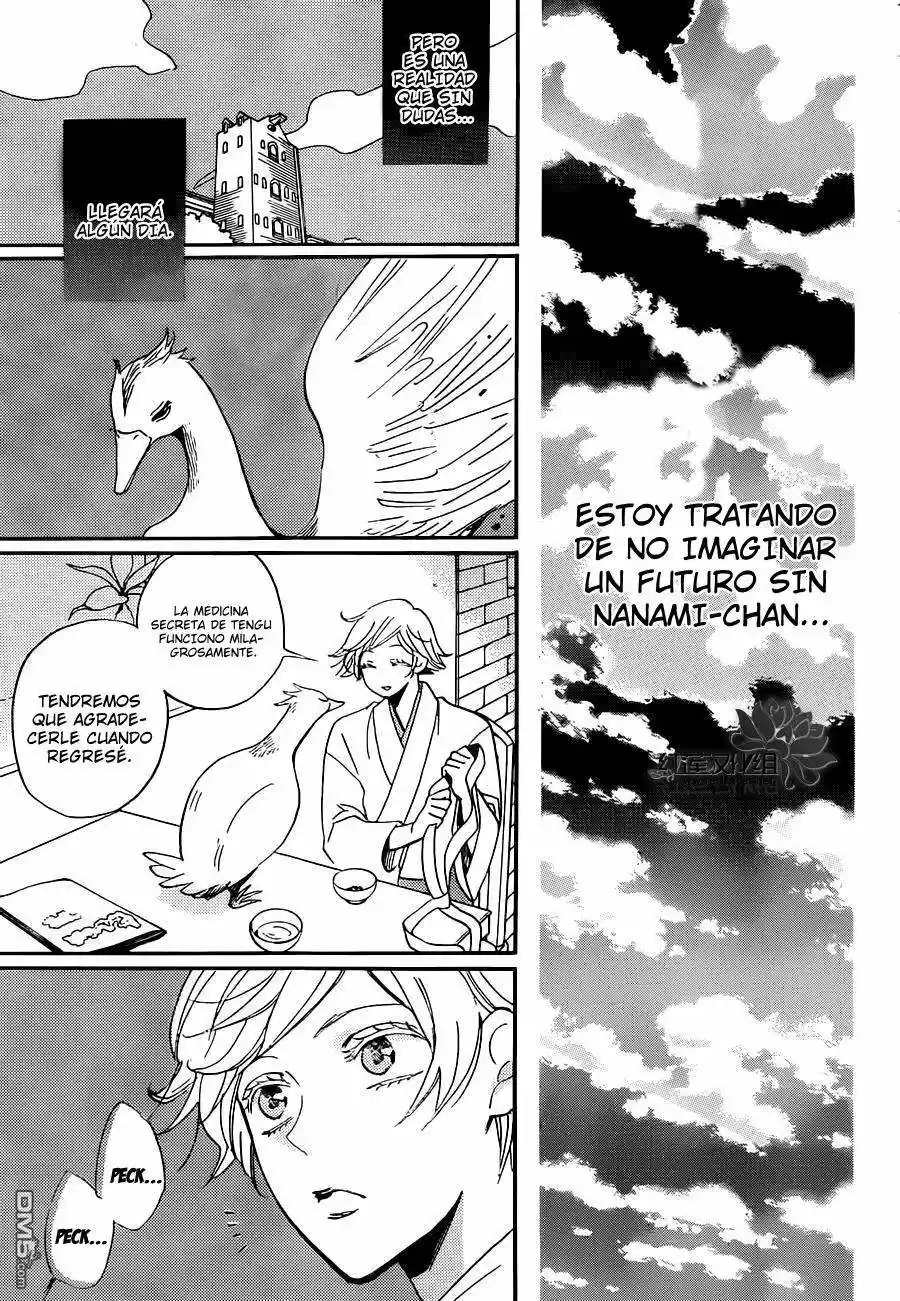 Kamisama Kiss (2012) - Capítulo 142 - Página 21 - LectorTMOo
