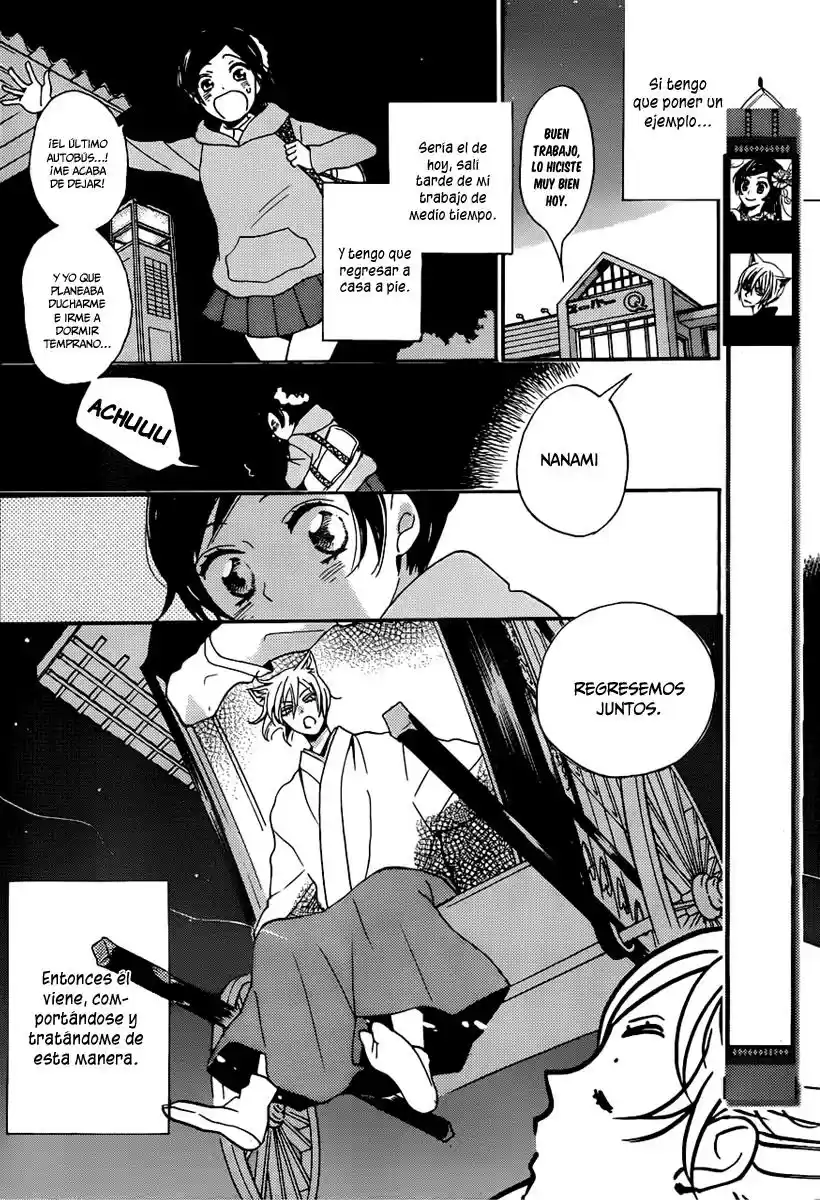 Kamisama Kiss (2012) - Capítulo 143 - Página 3 - LectorTMOo