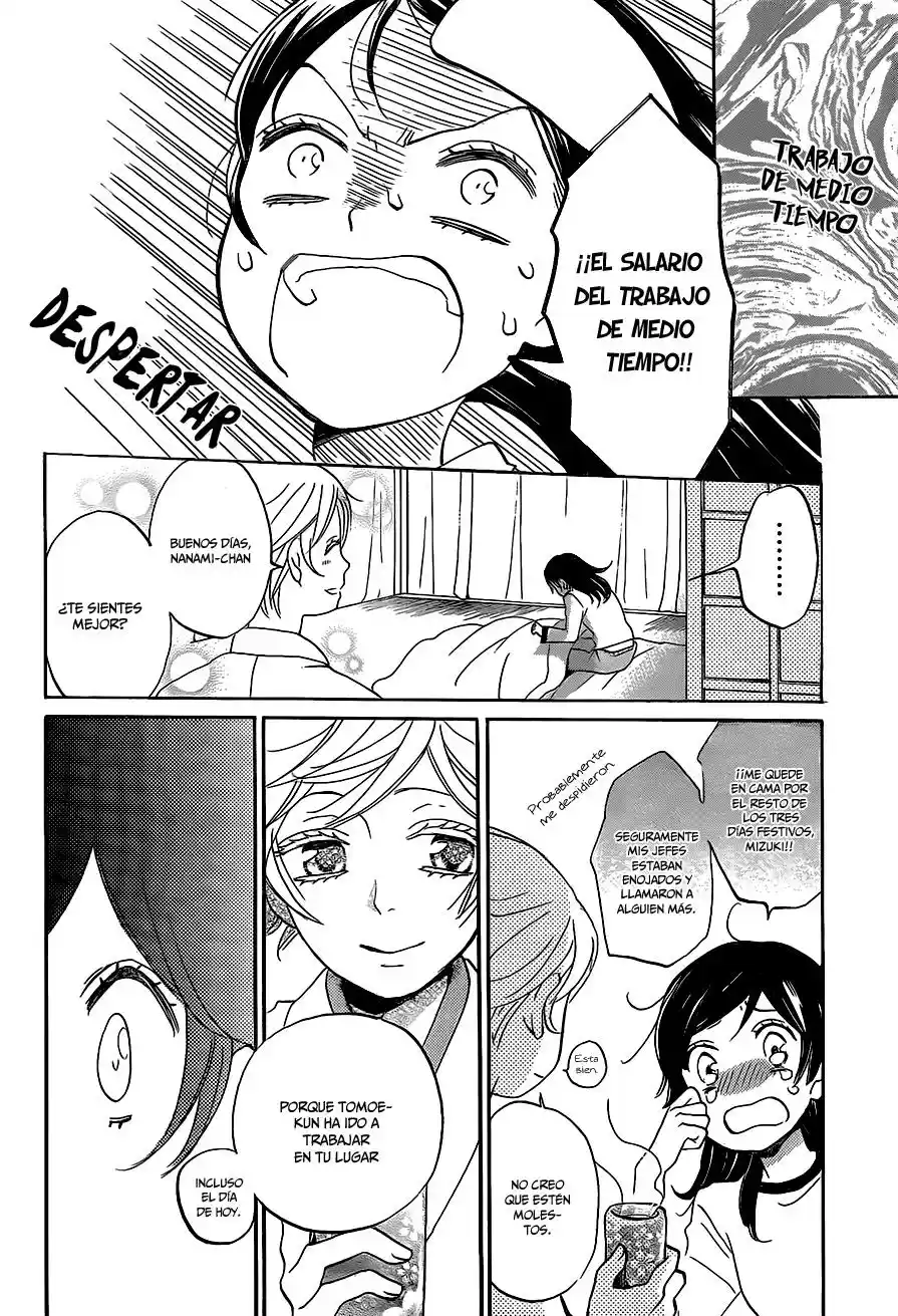 Kamisama Kiss (2012) - Capítulo 143 - Página 21 - LectorTMOo