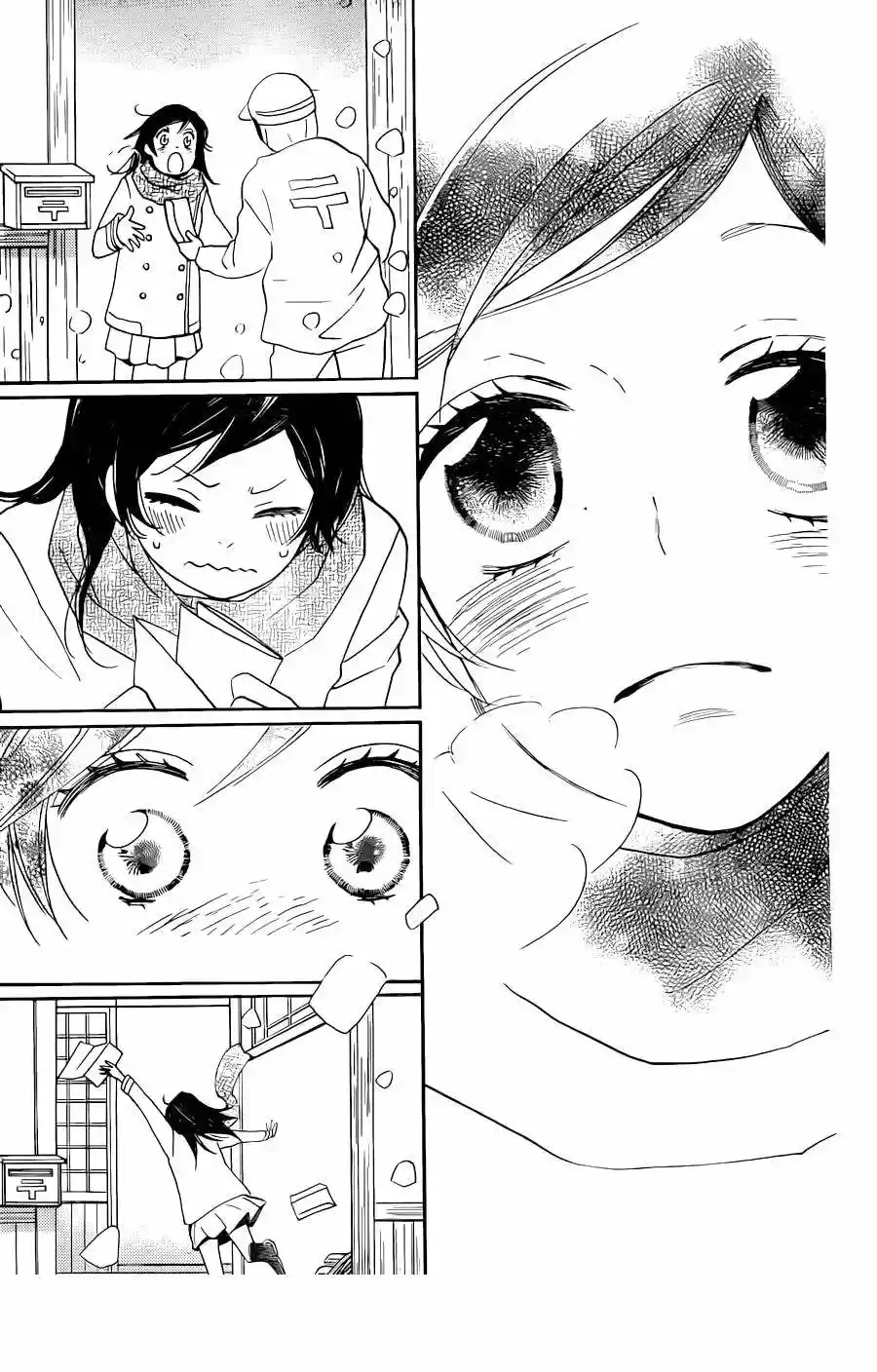 Kamisama Kiss (2012) - Capítulo 144 - Página 7 - LectorTMOo