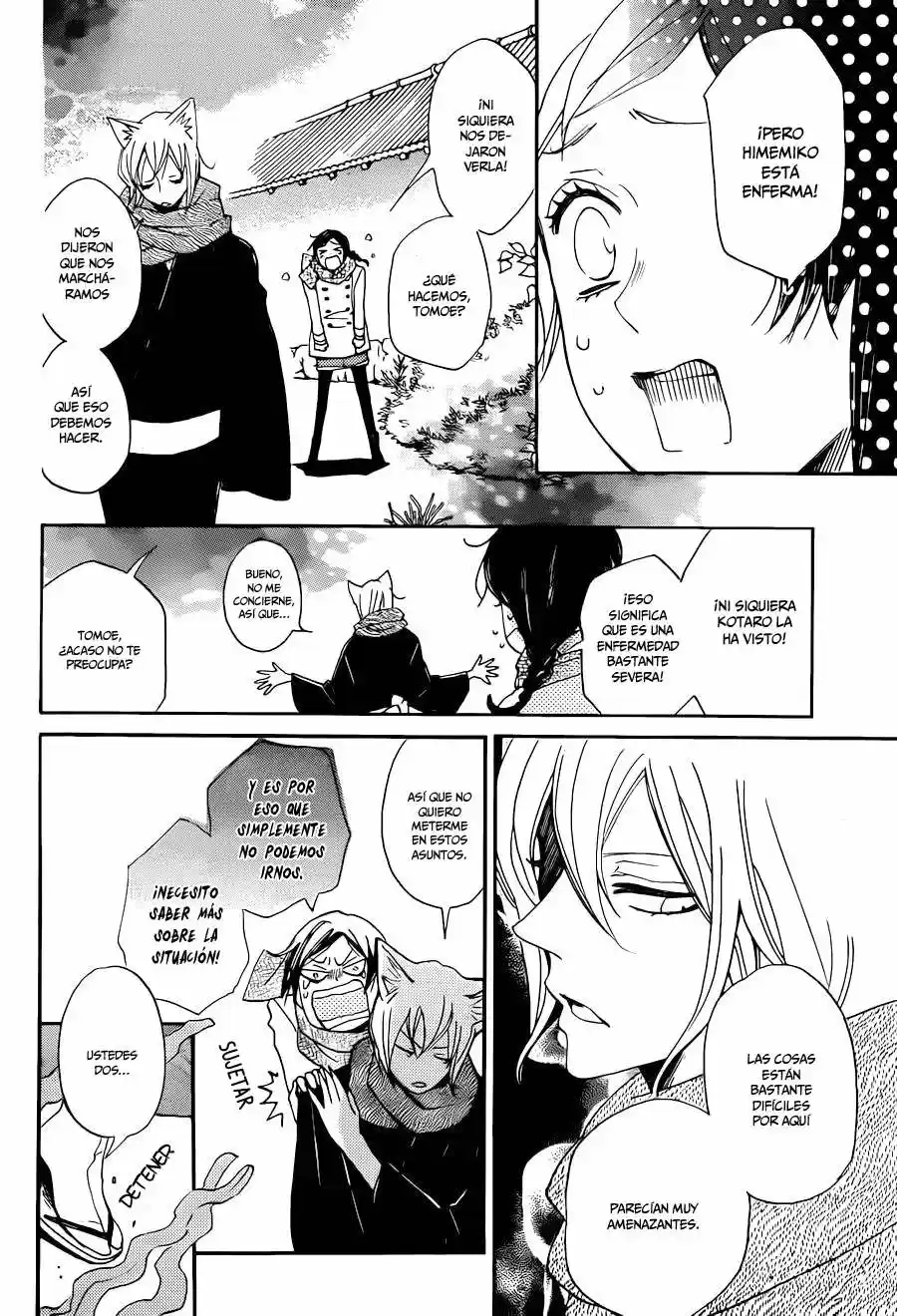 Kamisama Kiss (2012) - Capítulo 144 - Página 22 - LectorTMOo