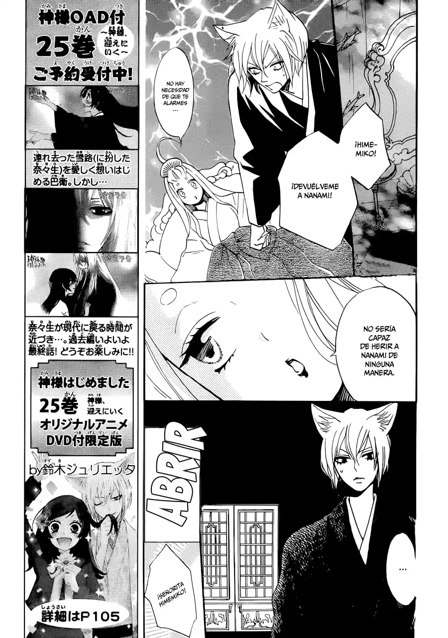 Kamisama Kiss (2012) - Capítulo 145 - Página 7 - LectorTMOo