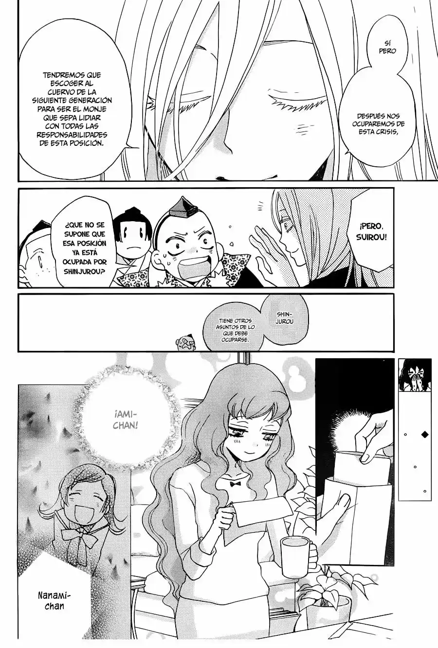 Kamisama Kiss (2012) - Capítulo 146 - Página 15 - LectorTMOo