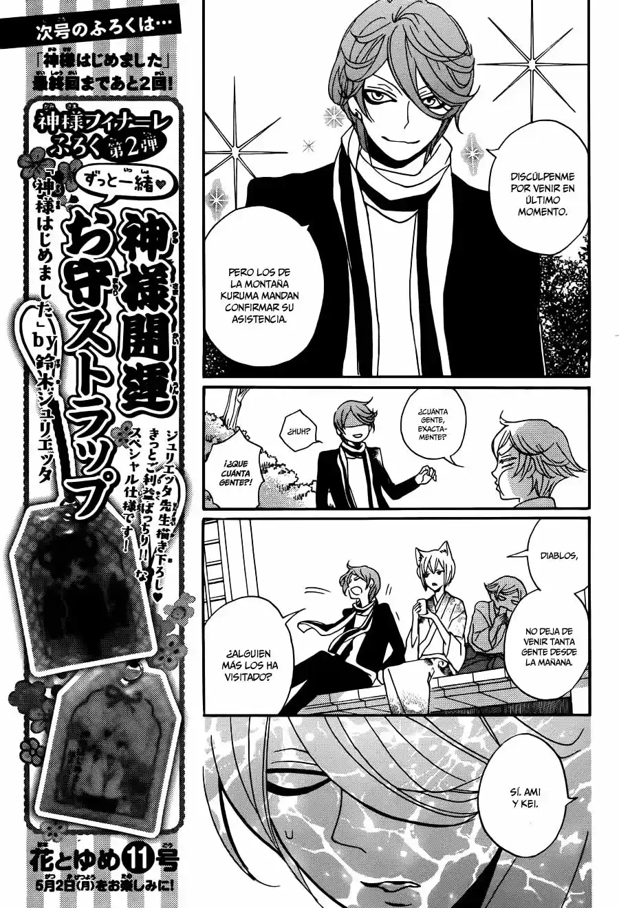 Kamisama Kiss (2012) - Capítulo 147 - Página 10 - LectorTMOo