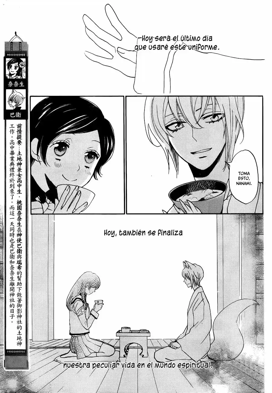 Kamisama Kiss (2012) - Capítulo 148 - Página 5 - LectorTMOo