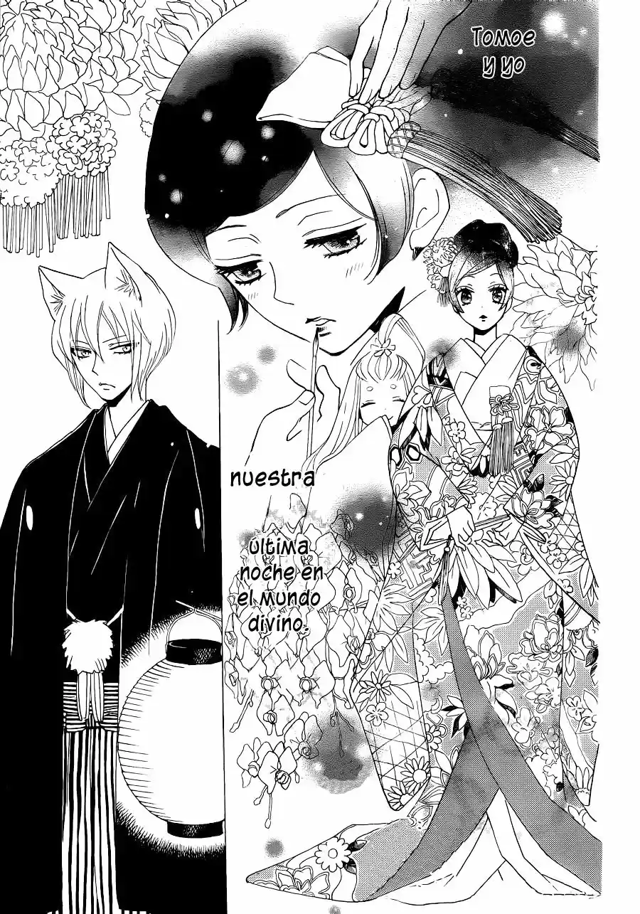 Kamisama Kiss (2012) - Capítulo 148 - Página 17 - LectorTMOo