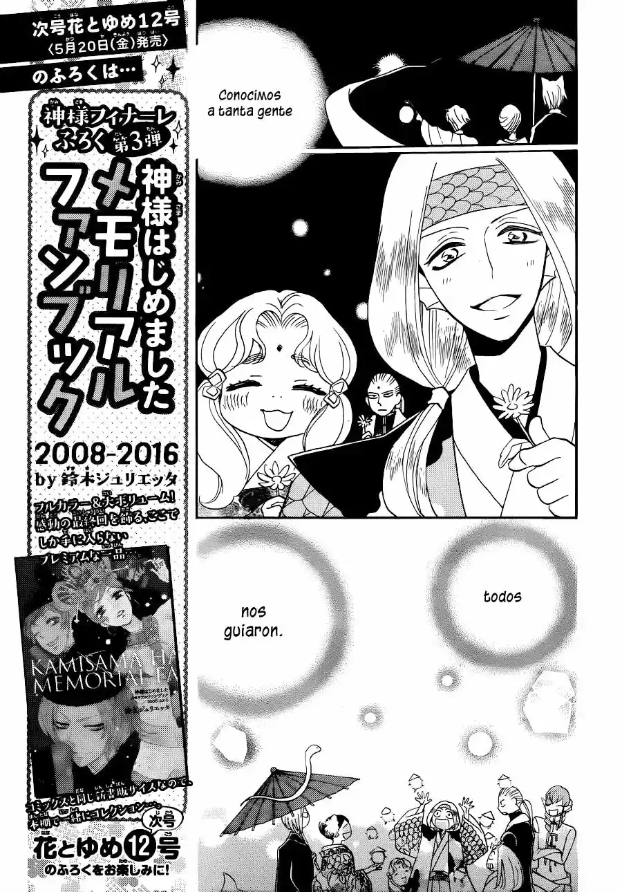 Kamisama Kiss (2012) - Capítulo 148 - Página 21 - LectorTMOo