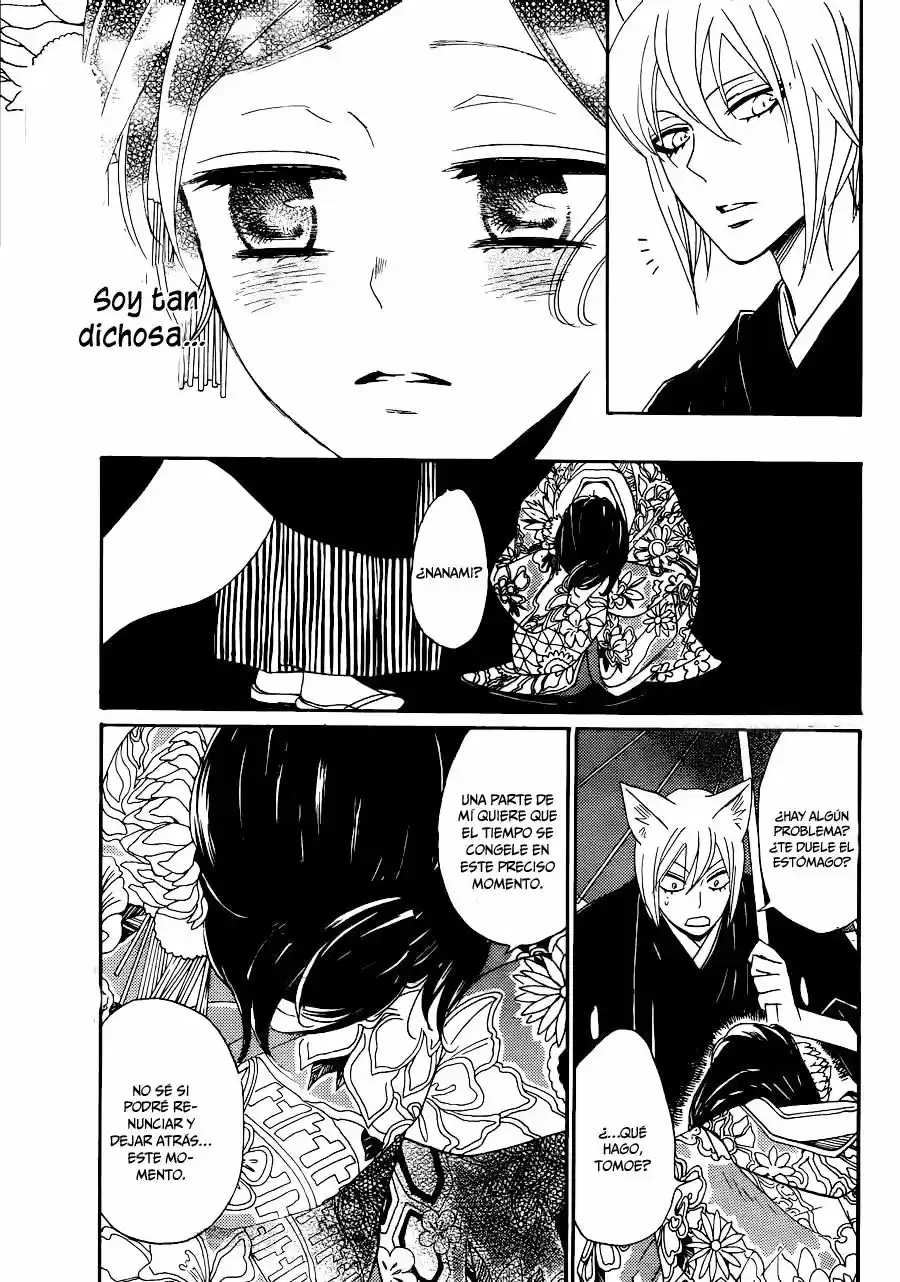 Kamisama Kiss (2012) - Capítulo 148 - Página 27 - LectorTMOo