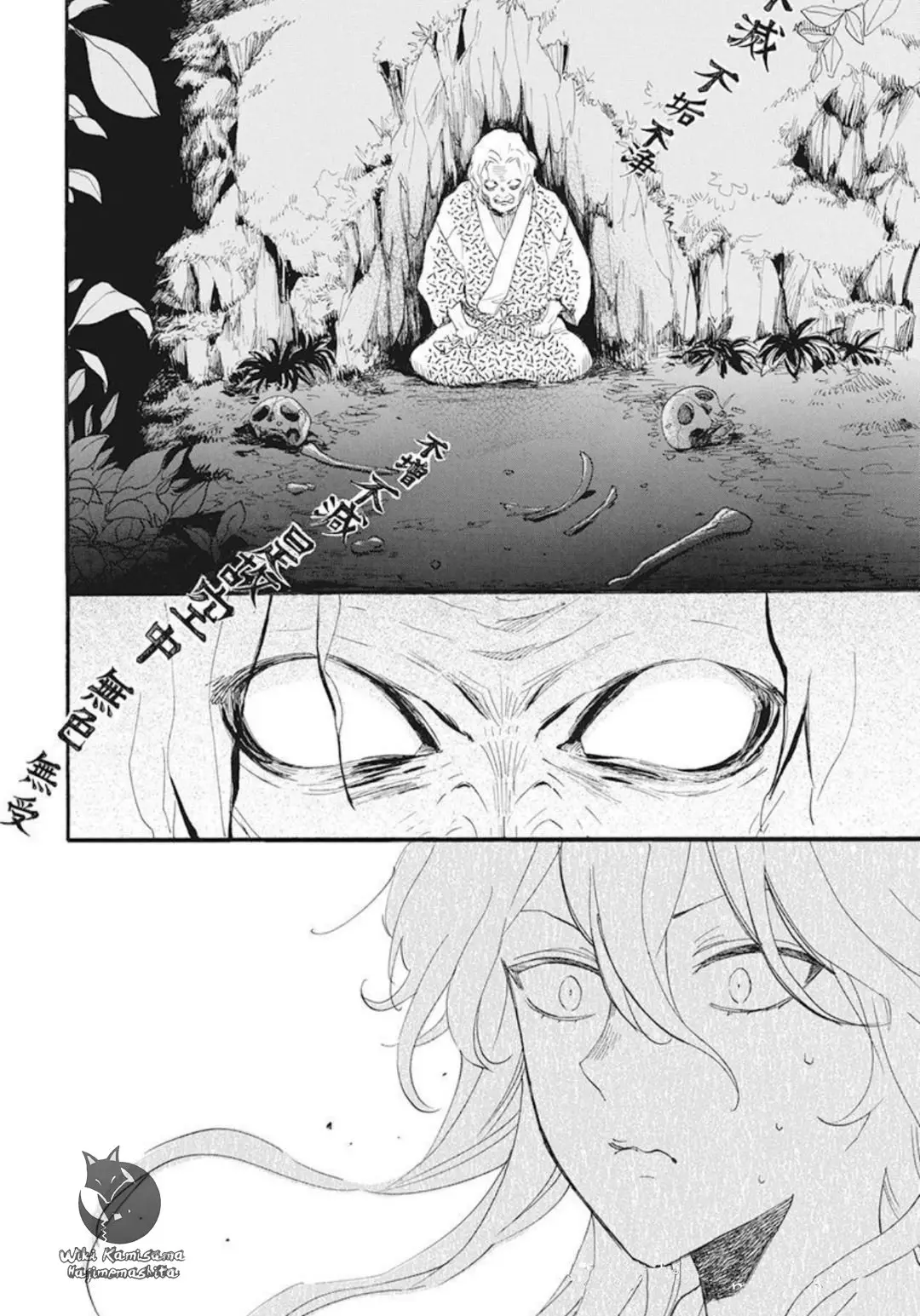 Kamisama Kiss (2012) - Capítulo 149.3 - Página 9 - LectorTMOo