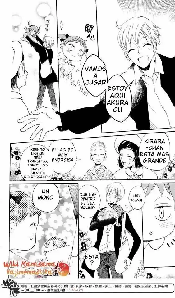 Kamisama Kiss (2012) - Capítulo 149.5 - Página 6 - LectorTMOo