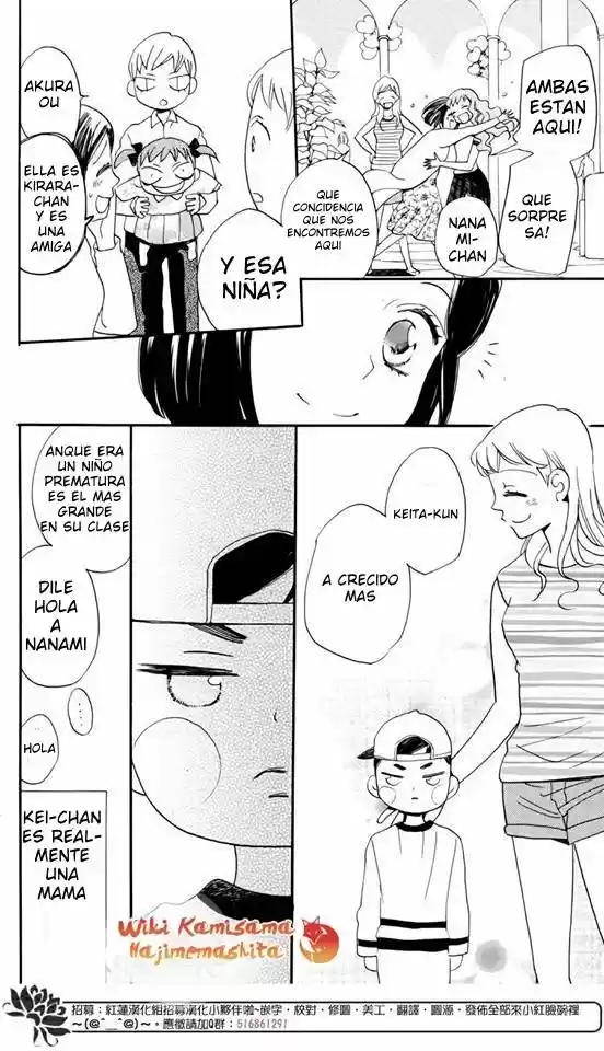 Kamisama Kiss (2012) - Capítulo 149.5 - Página 12 - LectorTMOo