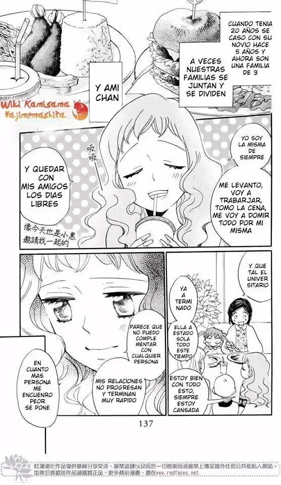Kamisama Kiss (2012) - Capítulo 149.5 - Página 13 - LectorTMOo