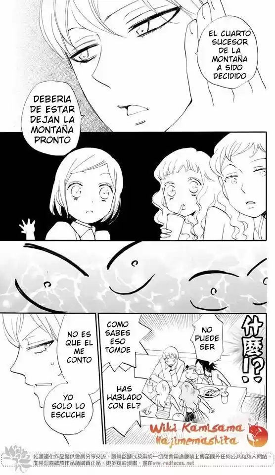 Kamisama Kiss (2012) - Capítulo 149.5 - Página 15 - LectorTMOo