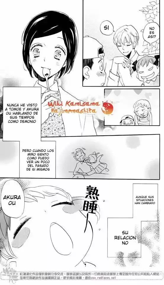 Kamisama Kiss (2012) - Capítulo 149.5 - Página 21 - LectorTMOo