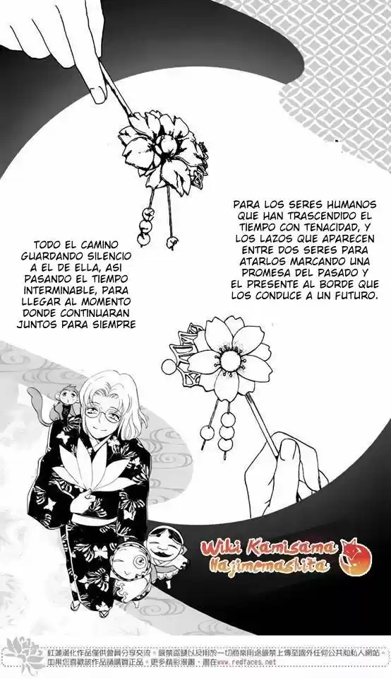 Kamisama Kiss (2012) - Capítulo 149.5 - Página 33 - LectorTMOo