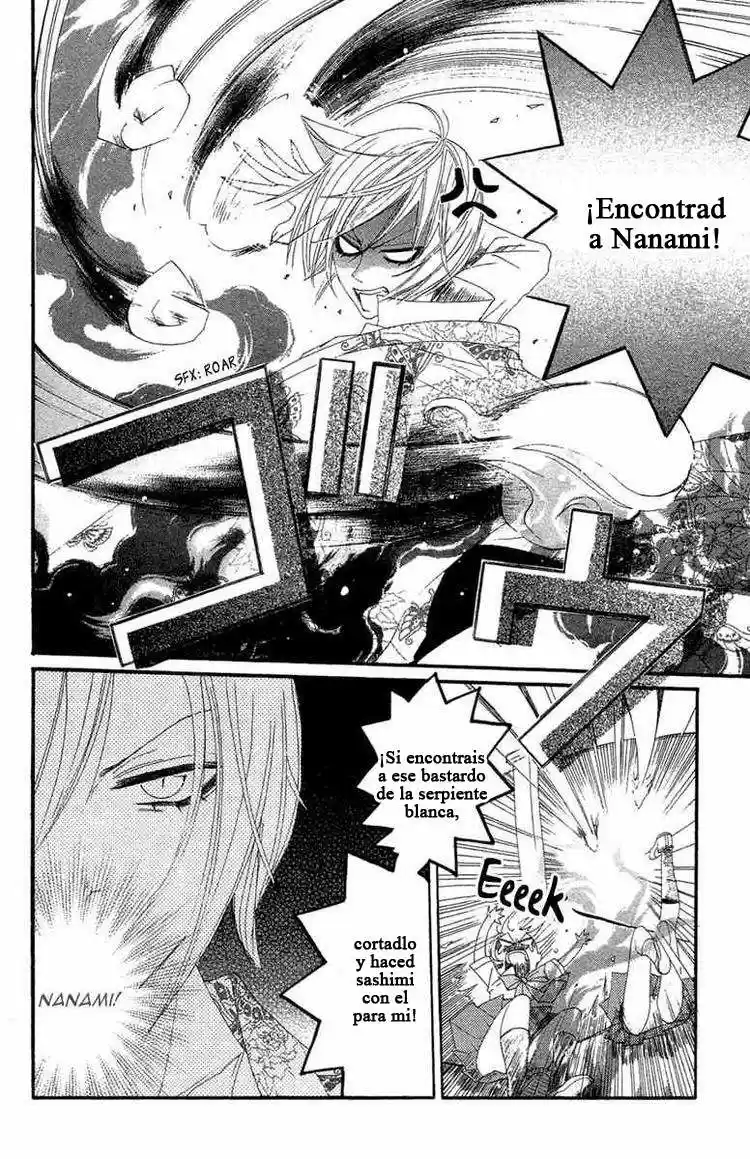 Kamisama Kiss (2012) - Capítulo 15 - Página 4 - LectorTMOo