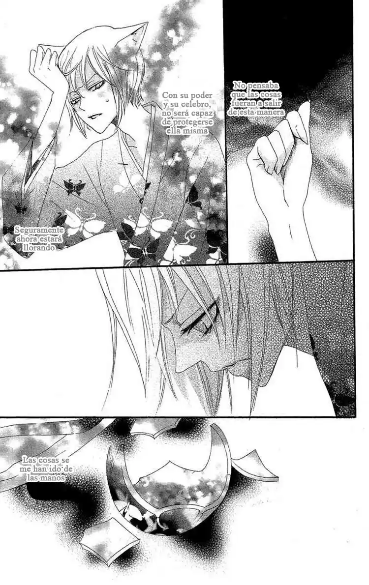 Kamisama Kiss (2012) - Capítulo 15 - Página 21 - LectorTMOo